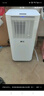 【熱銷100W】格力壓縮機(jī)同款新飛/威力移動(dòng)空調(diào)家用立式空調(diào)扇冷暖一體機(jī)免安裝壓縮機(jī)快速冷風(fēng)扇 大2P 單冷【適用23平方】新飛/威力 曬單實(shí)拍圖