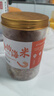 小海故事 大號金鉤海米250g*1罐 海產(chǎn)干貨 淡干蝦米仁煲湯 源頭直發(fā) 曬單實拍圖