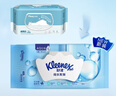 舒潔（Kleenex）羊駝濕廁紙80抽*10包 (800抽)清潔濕紙巾私處清潔EDI純水 曬單實(shí)拍圖