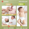 仁和脹氣貼嬰兒0-3個(gè)月寶寶消食新生兒防脹氣小兒腸脹氣貼寶寶肚臍貼 消食貼【1盒裝8貼/盒贈2貼】 曬單實(shí)拍圖