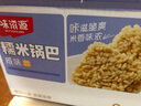 味滋源 糯米鍋巴1000g混合口味 安徽特產(chǎn)禮盒裝休閑零食小吃獨立包裝 曬單實拍圖