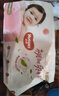 好奇（Huggies）鉑金裝小桃褲紙尿褲L120片(9-14kg)大號尿不濕【消暑散熱】 曬單實(shí)拍圖