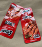薩啦咪（salami）醬香鴨舌頭100g/袋 溫州特產(chǎn)熟食小吃休閑零食 曬單實拍圖