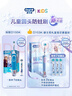 歐樂B電動牙刷兒童分齡刷3-7歲乳牙刷D103K冰雪奇緣禮盒刷頭*3（圖案隨機(jī)） 國家補(bǔ)貼熱賣榜 曬單實(shí)拍圖