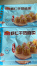 廣州酒家利口福 黑豬肉小籠包300g*3袋 36個(gè)  黑豬肉餡 兒童早餐 面點(diǎn)速食 包子 曬單實(shí)拍圖