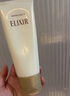 怡麗絲爾（ELIXIR）洗面奶滋潤型145g深層清潔溫和不刺激潔面乳七夕情人節(jié)禮物送女友 曬單實拍圖