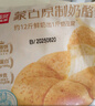 西貝莜面村 蒙古原制奶酪餅100g*5袋 兒童早餐半成品芝士餅拉絲奶酪餅乳酪餅 曬單實(shí)拍圖