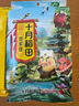 十月稻田 豆?jié){豆 2斤 打豆?jié){ 豆?jié){原料 黃豆 黑豆 紅豆 紅花生米 雜糧 曬單實(shí)拍圖