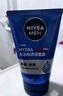妮維雅（NIVEA）男士【王子奇同款】洗面奶深層清潔補(bǔ)水水活暢透潔面泥100g雙支 曬單實(shí)拍圖