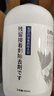 巨奇嚴選除膠劑強力去污去膠黏膠去除劑開荒保潔地板瓷磚玻璃除不干膠 曬單實拍圖
