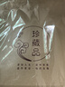 逸居客（YIJUKE）【加厚/鋁箔】20個(gè)普洱茶餅密封袋茶葉袋鋁箔自封袋食品牛皮紙袋 曬單實(shí)拍圖