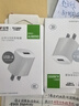 公牛（BULL）GNV-AUB051D 5V-1AUSB充電器/單口手機電源適配器/充電插頭/適用蘋(píng)果/安卓 曬單實(shí)拍圖