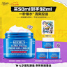 科顏氏（Kiehl's）高保濕果凍面霜清爽版50ml 控油補(bǔ)水護(hù)膚七夕禮物送男友禮物 曬單實拍圖