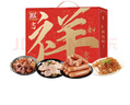 雙匯（Shuanghui）【JD/順豐速發(fā)】熟食禮盒熟食臘味開袋即食肉食禮盒中秋禮品送禮 雙匯熟食【吉祥如意】1.16kg 【企業(yè)采購 團(tuán)購咨詢 可開發(fā)票】 曬單實拍圖