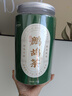 七春 海南鷓鴣茶老爸茶海南三亞特產(chǎn)涼茶茶葉自己喝70g（約40顆茶球） 曬單實(shí)拍圖