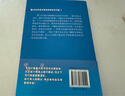全30冊(cè)我的青春戀愛物語喜劇果然有問題小說1-14-14.5冊(cè)+番外篇1+2集體篇妄言錄藝術(shù)畫集春物小說實(shí)體書簡(jiǎn)體中文版渡航著日本青春校園愛情小說雪乃動(dòng)漫畫書周邊 春物小說第全套18冊(cè) 曬單實(shí)拍圖