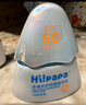 Hi!papa海龜爸爸嬰童防曬霜純物理防曬兒童寶寶專用小雪山防曬乳40g 曬單實(shí)拍圖
