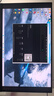 泰坦軍團24.5英寸 1152分區(qū) MiniLED 2K 320Hz DyDs技術(shù) RGB背光燈 升降旋轉(zhuǎn)1msGTG專業(yè)電競顯示器P245MS+  曬單實拍圖