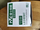 雷士（NVC）LED燈泡球泡e27大螺口大功率光源節(jié)能15瓦正白光3只裝 二級能效 曬單實拍圖