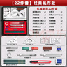 舒星工程制圖繪圖工具套裝畫(huà)圖工機械制圖工具工圖繪圖工具包c(diǎn)ad大學(xué)生土木工程圓規直尺分規 曬單實(shí)拍圖