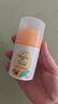 啟初兒童寶寶防曬露 防曬霜 夏季清爽水潤(rùn)防曬乳(SPF40PA++)45g 曬單實(shí)拍圖