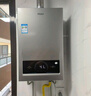 海爾（Haier）【MODEL】12升燃?xì)鉄崴魈烊粴?雙效節(jié)能省氣40%【國(guó)家補(bǔ)貼15%】速熱 低水壓?jiǎn)?dòng)12MODEL(12T)U1 曬單實(shí)拍圖