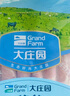 大莊園新西蘭羊肉片卷1斤【歐盟認證】涮肉火鍋食材 冷凍羊肉羊肉卷 曬單實(shí)拍圖