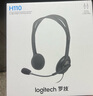 羅技（Logitech）H110 多功能立體聲耳麥 3.5mm有線頭戴式耳機(jī) 電腦筆記本耳機(jī) 單個(gè)裝 曬單實(shí)拍圖