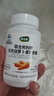 康紐萊胡蘿卜素禮盒裝補充胡蘿卜素 維生素A 216粒 曬單實(shí)拍圖