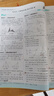 【2026學(xué)年】2025秋新版初中必刷題八年級上冊數學(xué)初二上冊人教版數學(xué)語(yǔ)文英語(yǔ)物理新版教材同步8年級必刷題試卷練習冊狂K重點(diǎn) 必刷題八上 上冊【數學(xué)】人教版(25秋新版) 曬單實(shí)拍圖