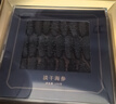 同仁堂品牌 北京同仁堂大連淡干海參遼參100g20-30只海鮮干貨中秋禮物 曬單實(shí)拍圖