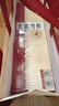水井坊 臻釀八號 濃香型白酒 52度 520mL 2瓶 *3禮盒 整箱裝 曬單實(shí)拍圖