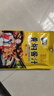 臻味坊黃燜醬汁120g*3袋 黃燜雞排骨牛肉調(diào)味料 曬單實(shí)拍圖