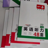 2026新版一本閱讀訓練100篇小學(xué)語(yǔ)文同步閱讀理解專(zhuān)項訓練書(shū)二三四五年級閱讀理解專(zhuān)項訓練人教版23456年級閱讀一百篇小學(xué)語(yǔ)文閱讀 6年級閱讀【語(yǔ)文】 正版 曬單實(shí)拍圖
