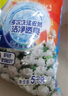 汰漬潔凈透亮洗衣粉茉莉香10斤大袋批發(fā)非皂粉持久留香深層去污家庭裝 曬單實(shí)拍圖