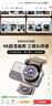 長(cháng)城4K三錄行車(chē)記錄儀360°手機互聯(lián)高清夜視24小時(shí)停車(chē)監控倒車(chē)影像 三鏡頭【車(chē)前+車(chē)內+車(chē)后】 官配【贈64G卡】 曬單實(shí)拍圖