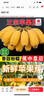 廣西蘋果蕉【產(chǎn)地直發(fā)】新鮮香蕉自然熟香芭蕉香甜粉糯現(xiàn)摘現(xiàn)發(fā) 產(chǎn)地直發(fā) 5斤 曬單實(shí)拍圖
