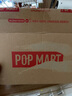 POP MART泡泡瑪特 θSKULLPANDA光織園系列毛絨公仔掛件盲盒周邊 隨機1個(gè)（限購9個(gè)） 不支持7天無(wú)理由退換貨 曬單實(shí)拍圖