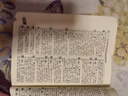 古漢語(yǔ)常用字字典第6版贈中小學(xué)文言文學(xué)習資源1年使用權 商務(wù)印書(shū)館2025年新版中小學(xué)生語(yǔ)文文言文常備工具書(shū) 可搭購教材教輔新華字典現代漢語(yǔ)詞典牛津高階英語(yǔ)詞典作文書(shū)成語(yǔ)古代漢語(yǔ)詞典 曬單實(shí)拍圖