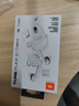 JBL TUNE FLEX2晶噪豆二代主動降噪真無線藍牙耳機游戲入耳式半入耳式小晶豆七夕禮物 國家補貼 白色 曬單實拍圖