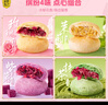 潘祥記 4口味鮮花餅 云南特產(chǎn)早餐零食糕點(diǎn)紫薯/抹茶/茉莉 40枚2斤禮盒 曬單實(shí)拍圖