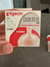 貝親（Pigeon）自然離乳系列吸嘴 替換奶嘴 12月+ BA152 曬單實(shí)拍圖