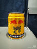 紅牛 (RedBull)  維生素風味飲料  250ml*20罐禮盒裝 曬單實拍圖