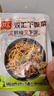 雙匯下飯菜料理包魚(yú)香肉絲土豆牛肉咖喱胡椒雞紅燒肉菜肴包預制菜 5種口味組合（5袋裝） 曬單實(shí)拍圖