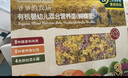 爺爺的農場(chǎng)嬰幼兒有機貝殼面200g 寶寶營(yíng)養輔食面條兒童早餐高鐵面6-12個(gè)月 曬單實(shí)拍圖