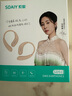 索愛(ài)（soaiy）GD51 開(kāi)放式AI智能掛耳式藍(lán)牙耳機(jī) 長(zhǎng)續(xù)航不入耳跑步音樂(lè)通話降噪蘋(píng)果華為小米手機(jī)通用 酷黑潮音 曬單實(shí)拍圖