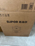 蘇泊爾（SUPOR）電蒸鍋 電煮鍋 電火鍋 家用多功能蒸包子鍋 15升大容量電熱鍋 分體式可拆洗多用途鍋ZN28YC908 曬單實拍圖