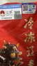 遼參【大連產(chǎn)地】有機冷凍海參3斤裝10-12頭*3非即食獨立包裝源頭直發(fā) 曬單實(shí)拍圖