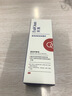 芙清醫(yī)用膏體敷料JM-I型100g械字潔面洗面奶醫(yī)美術(shù)后創(chuàng)面清潔護理 曬單實拍圖