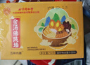 內廷上用北京同仁堂正宗金湯佛跳墻海參鮑魚(yú)花膠即食250g*6禮盒中秋送禮物 曬單實(shí)拍圖
